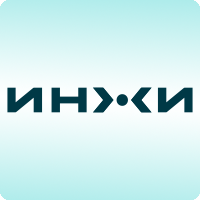 ИНЖИ