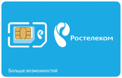 Зазвони всю страну! Наше эксклюзивное предложение сотовой связи, которое пока не осмелился сделать ни один другой оператор. Лови момент!